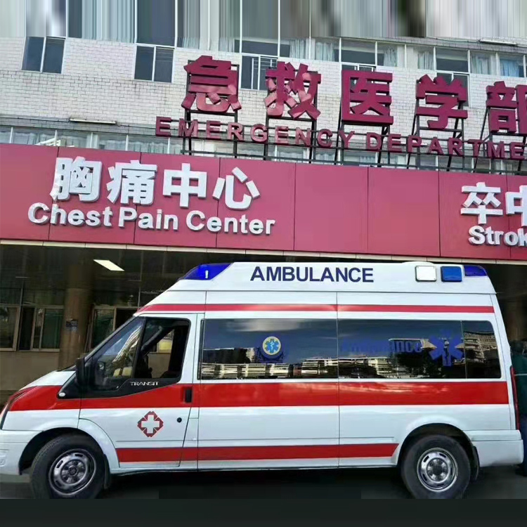 昌邑120救护车出租护送病人：专业医疗运输，保障生命安全